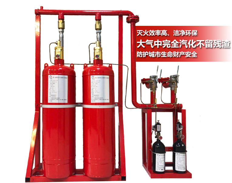 气体灭火系统施工规范