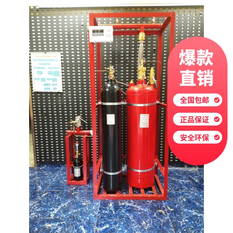 外贮压式七氟丙烷新报价揭晓，买家关注上升